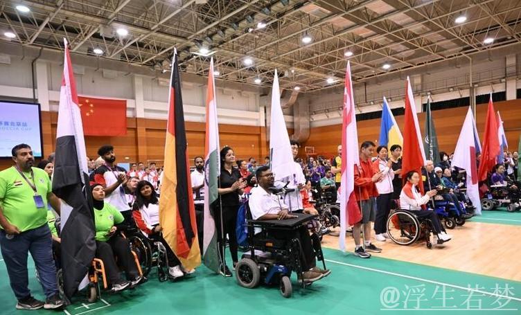 北京迎来硬地滚球世界杯赛事